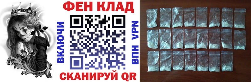 Амфетамин 98%  купить наркоту  Кизляр 
