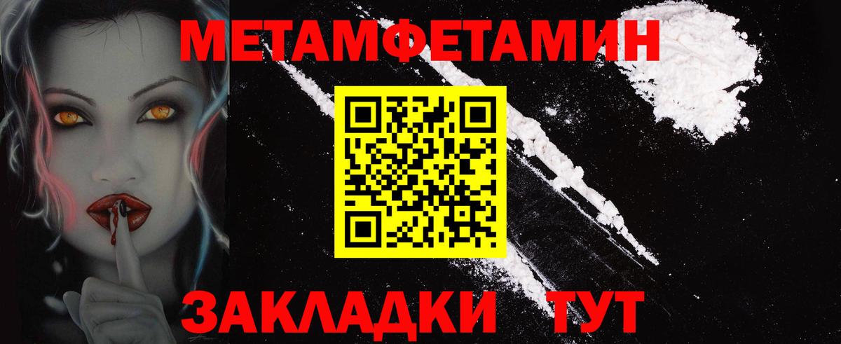 Amphetamine 98% Кизляр