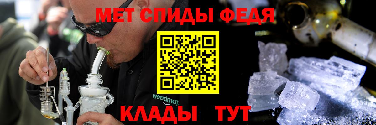 Amphetamine  АМФ 98%  Вход с VPN  Кизляр 