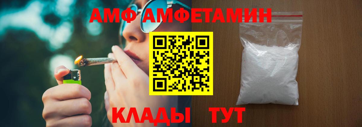 Меф Кизляр