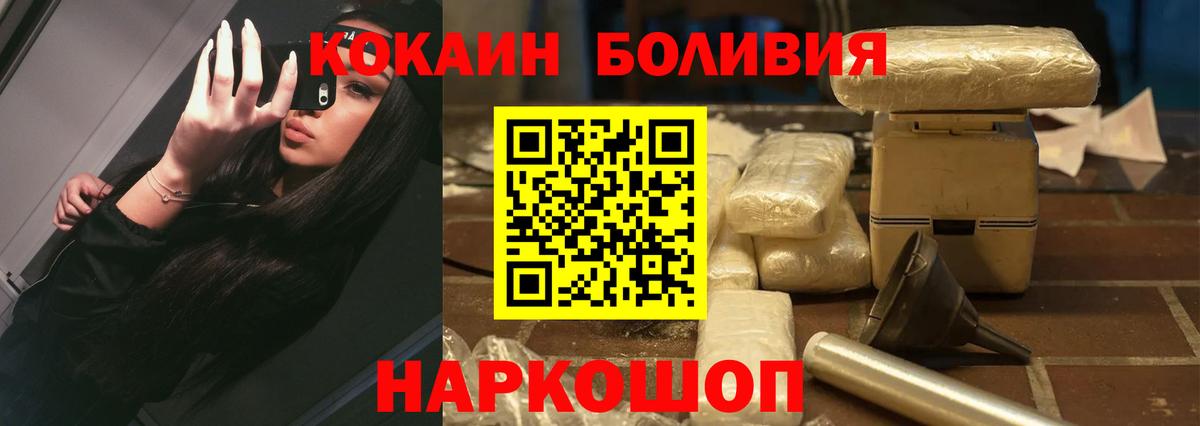 КОКАИН  Вход с VPN  Кизляр  COCAIN Перу  COCAIN VHQ 