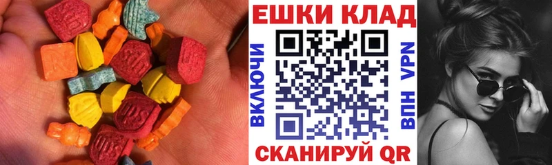 закладки  Кизляр  Экстази XTC 