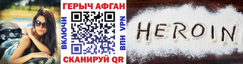 кракен   Кизляр  Героин Афган  цены  