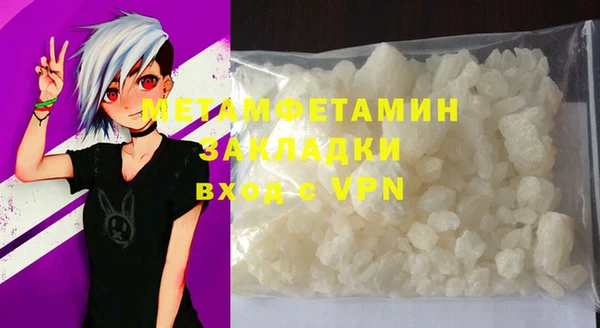 марки nbome Рославль
