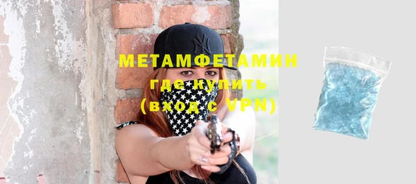 ГАЛЛЮЦИНОГЕННЫЕ ГРИБЫ Россошь
