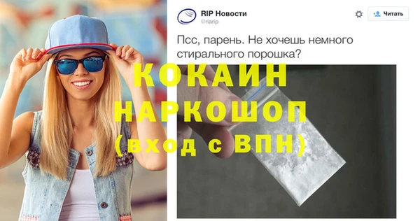 таблы Абдулино