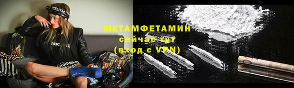 ГАЛЛЮЦИНОГЕННЫЕ ГРИБЫ Россошь