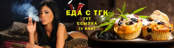 ГАЛЛЮЦИНОГЕННЫЕ ГРИБЫ Россошь
