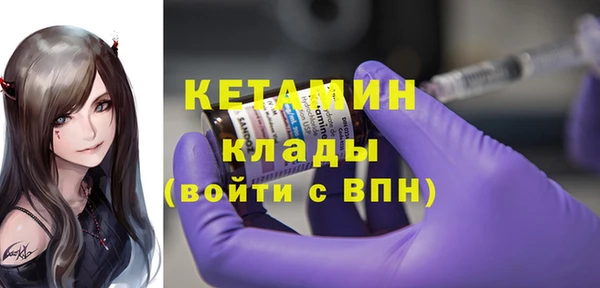 марки nbome Рославль