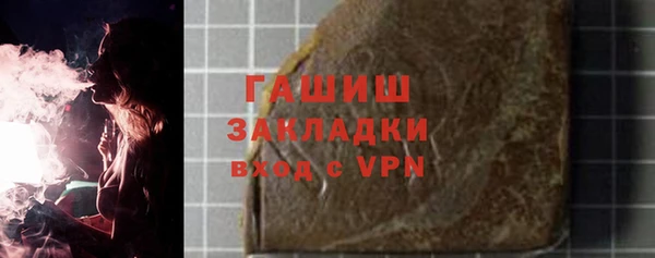 ГАЛЛЮЦИНОГЕННЫЕ ГРИБЫ Россошь
