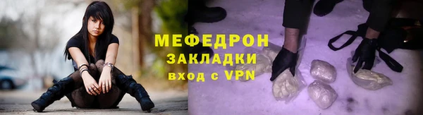 ГАЛЛЮЦИНОГЕННЫЕ ГРИБЫ Россошь