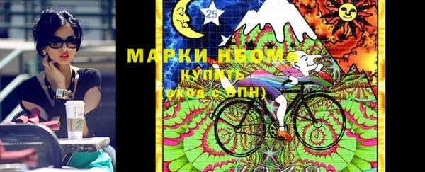 ГАЛЛЮЦИНОГЕННЫЕ ГРИБЫ Россошь