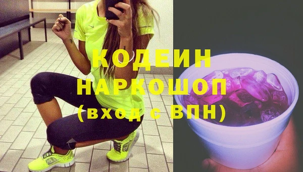 марки nbome Рославль