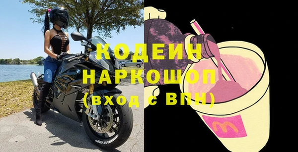 марки nbome Рославль