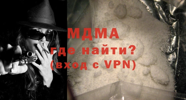 мефедрон VHQ Ростов