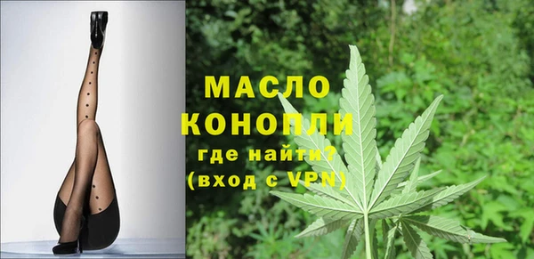ГАЛЛЮЦИНОГЕННЫЕ ГРИБЫ Россошь