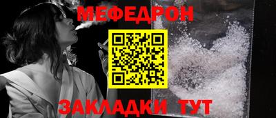 бутират Кулебаки