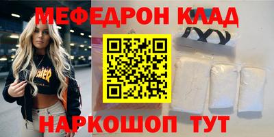 альфа пвп Кунгур