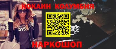бутират Кулебаки