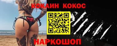 альфа пвп Кунгур