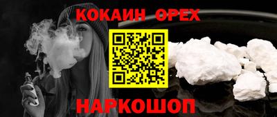 альфа пвп Кунгур