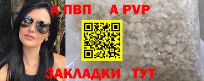 бутират Кулебаки