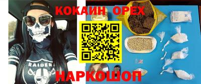 бутират Кулебаки