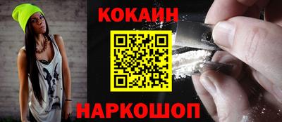 бутират Кулебаки