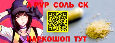 бутират Кулебаки