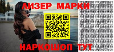 бутират Кулебаки