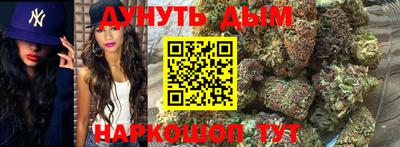 бутират Кулебаки