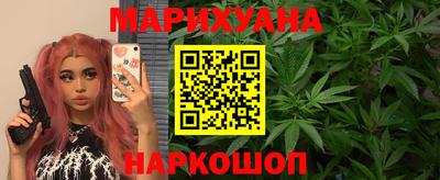 бутират Кулебаки