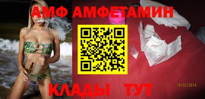 альфа пвп Кунгур