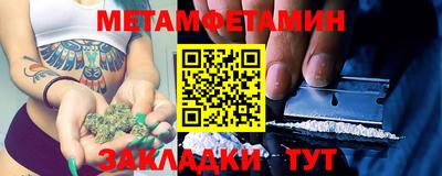 бутират Кулебаки