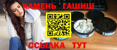 дистиллят марихуана Кумертау