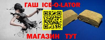 бутират Кулебаки