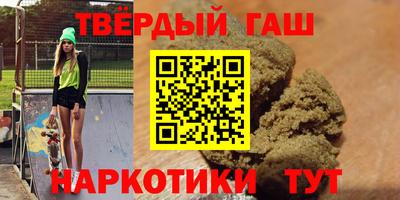 бутират Кулебаки