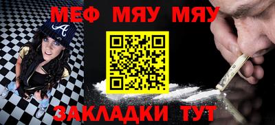 альфа пвп Кунгур