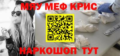 альфа пвп Кунгур