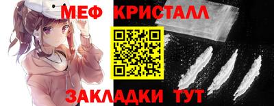 дистиллят марихуана Кумертау