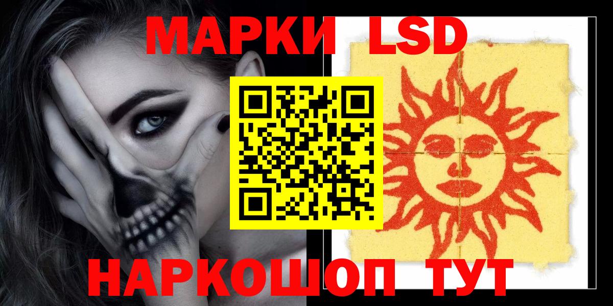 Кизляр  ЛСД экстази кислота  Лсд 25 экстази  Лсд 25 экстази кислота  Вход с VPN 