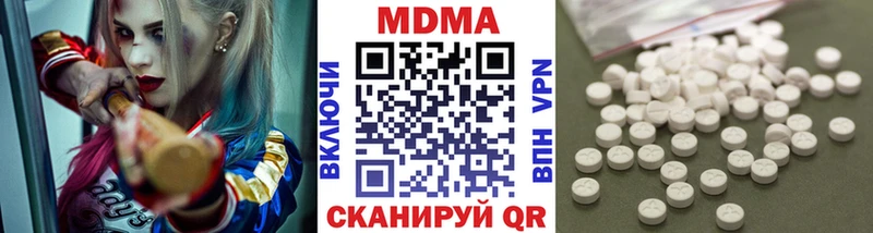 МДМА VHQ  kraken как зайти  Кизляр  цена наркотик 