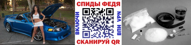 Первитин пудра  цена   Кизляр 
