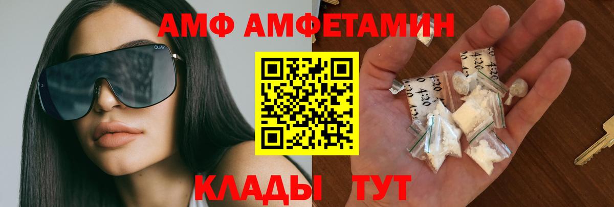 Кизляр  Метамфетамин мет  Вход с VPN 