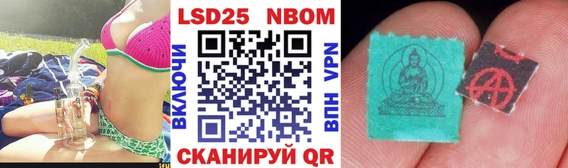 Марки 25I-NBOMe 1500мкг  мега ссылка  Кизляр 