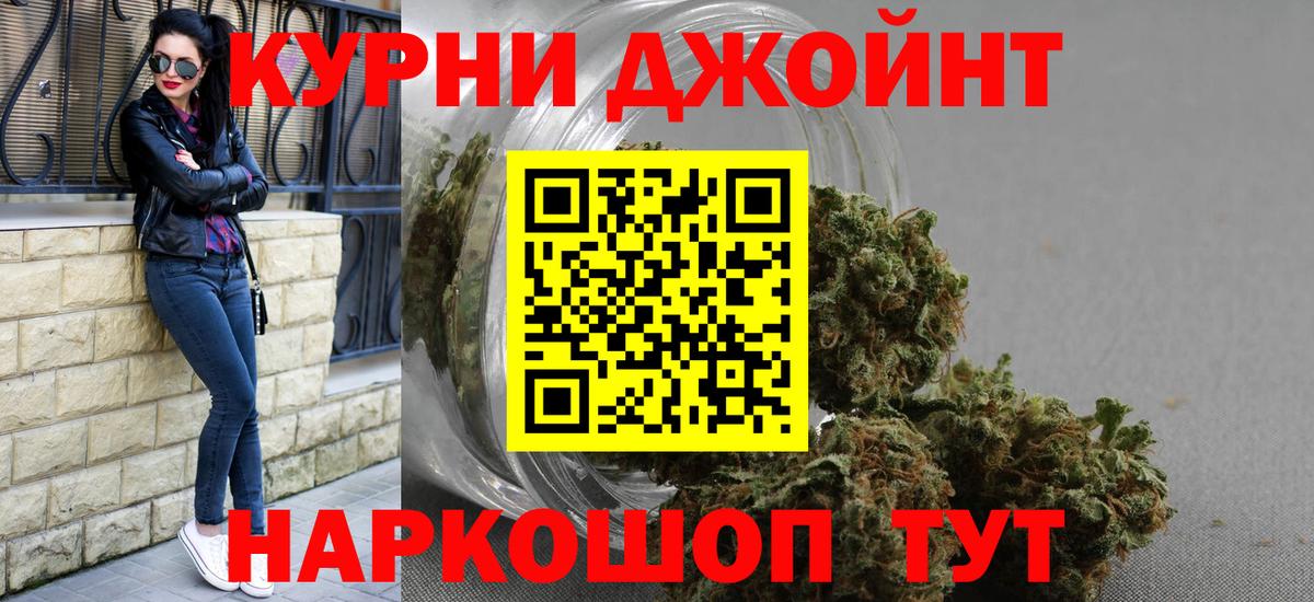 Шишки марихуана Bruce Banner Кизляр