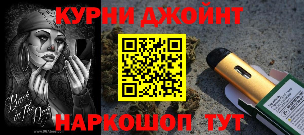 Канабис Bruce Banner  Вход с VPN  МАРИХУАНА Bruce Banner  Кизляр 